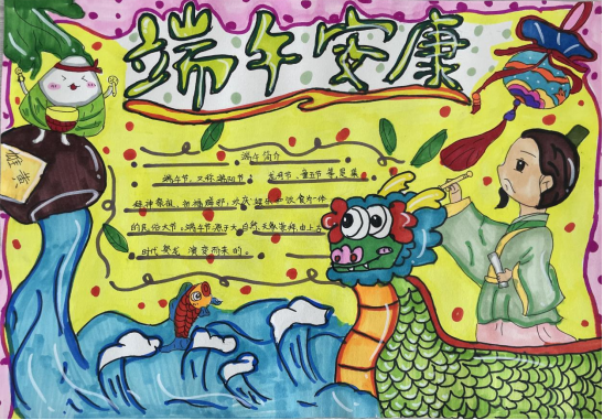 5张小学三年级创意绘画作品《快乐端午节》