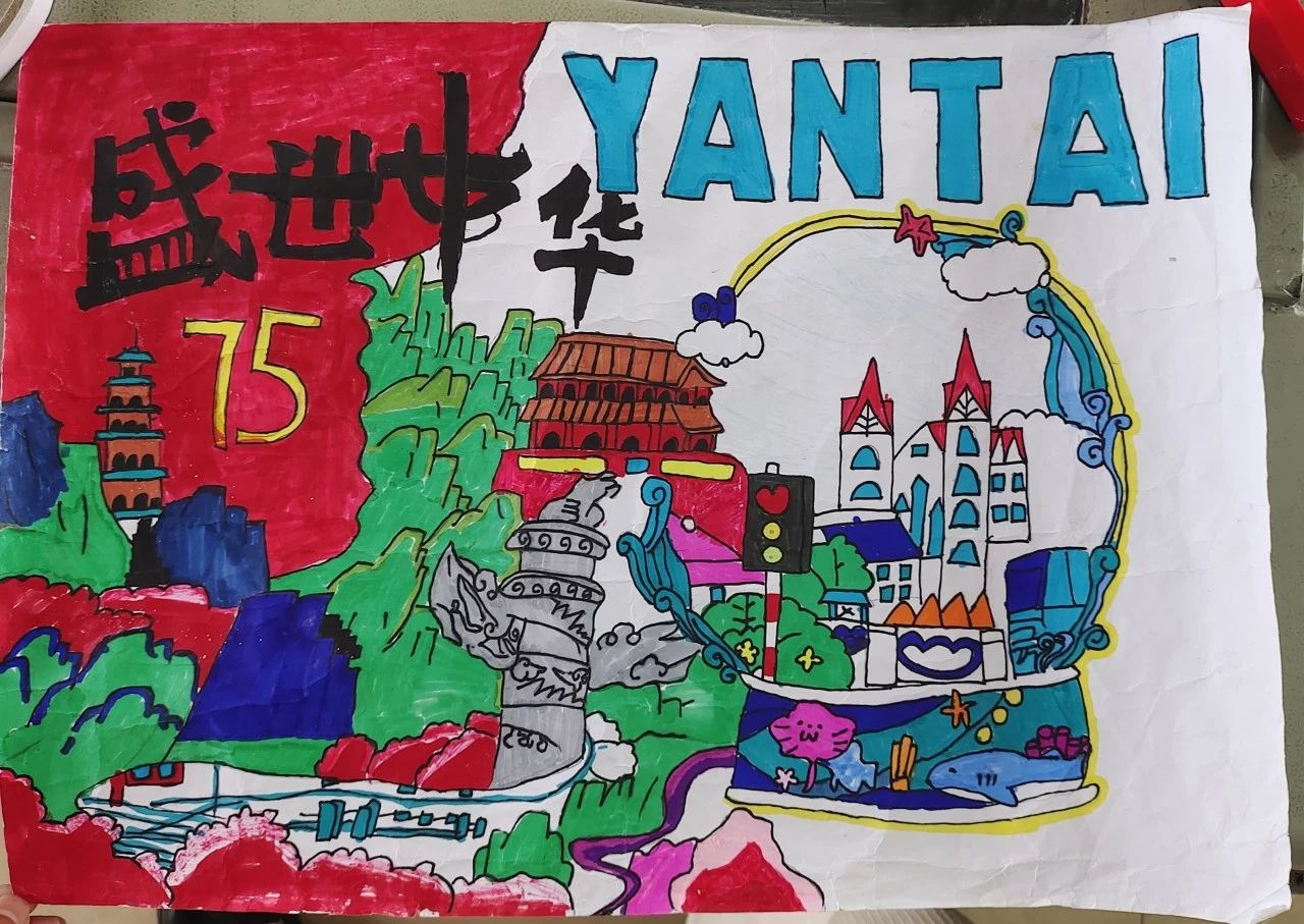 6张新中国成立75周年绘画作品“忆峥嵘岁月 颂盛世华章”