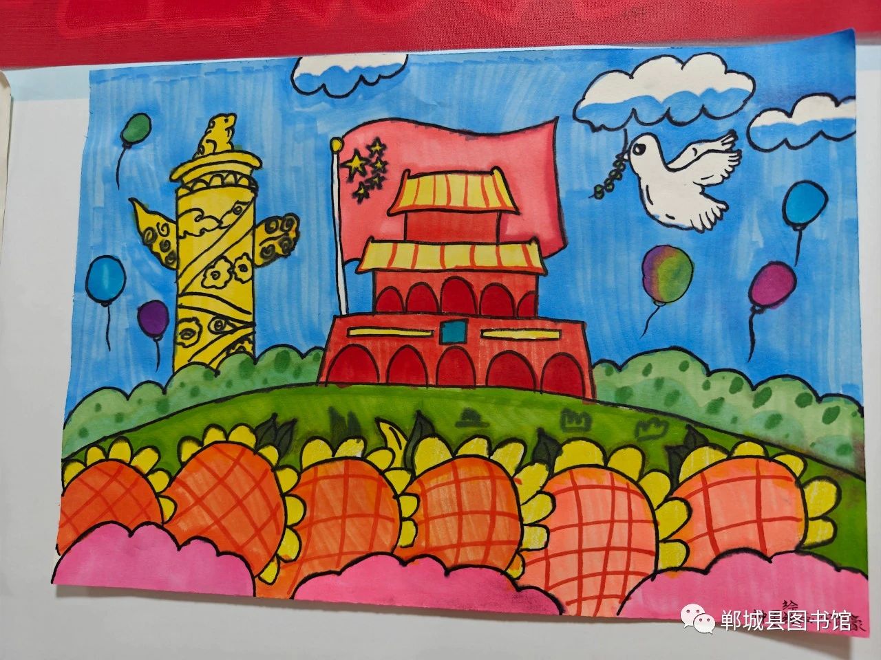 “七五华诞 童心共绘”一年级绘画-第9张