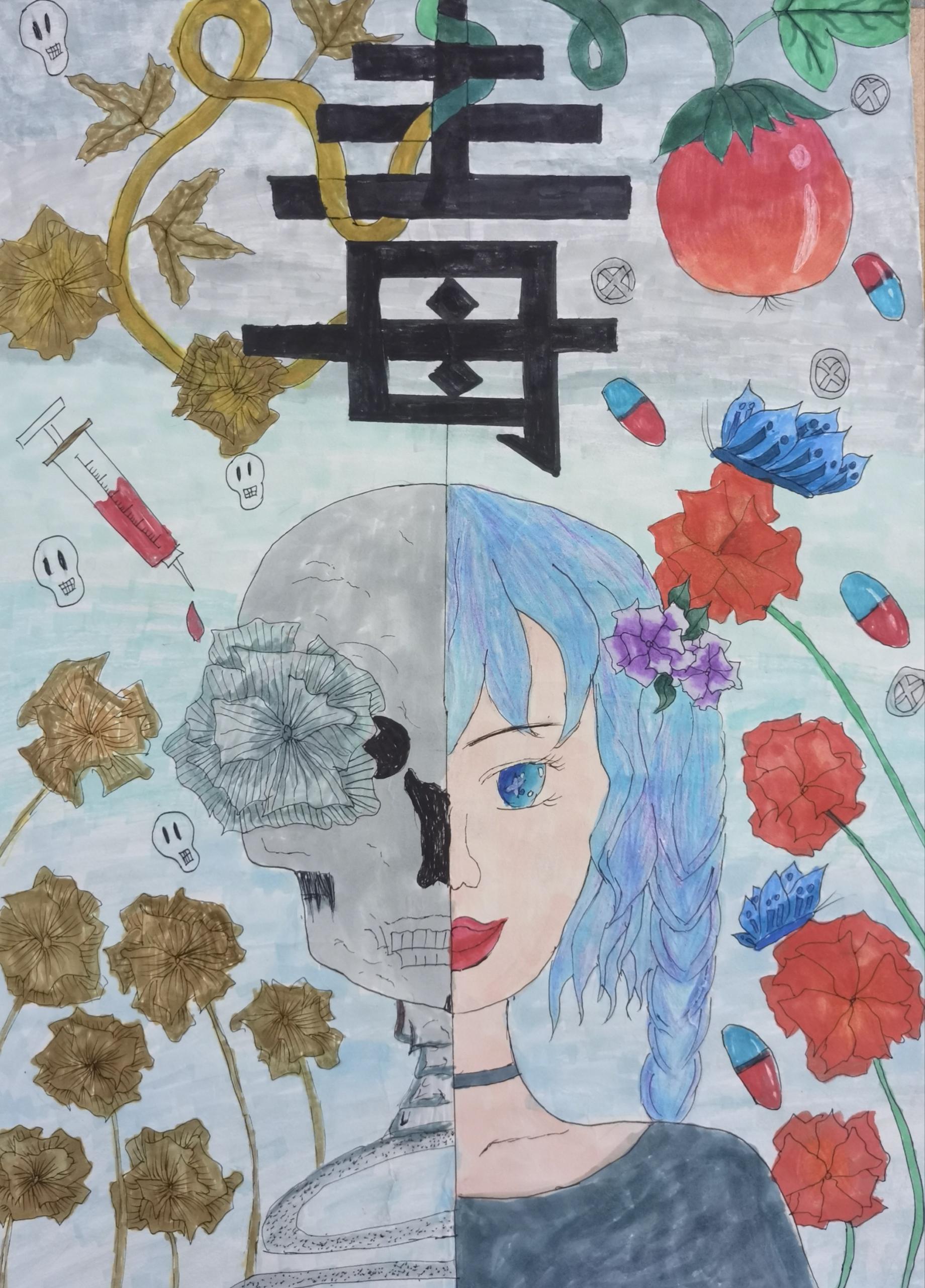 禁毒创意儿童绘画大赛优秀作品展-第1张