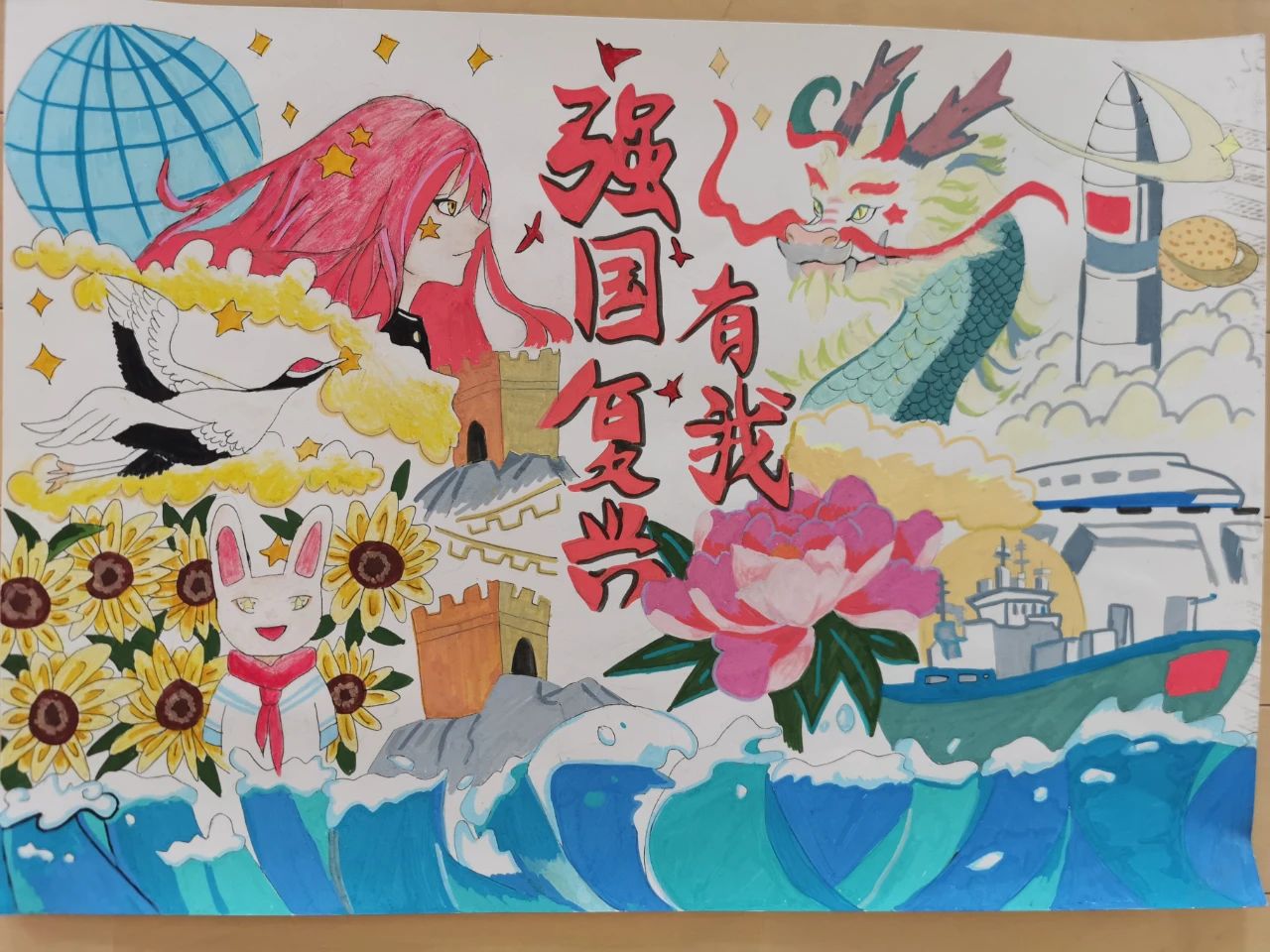 “青春奋斗 强国有我”主题画画图片-第3张