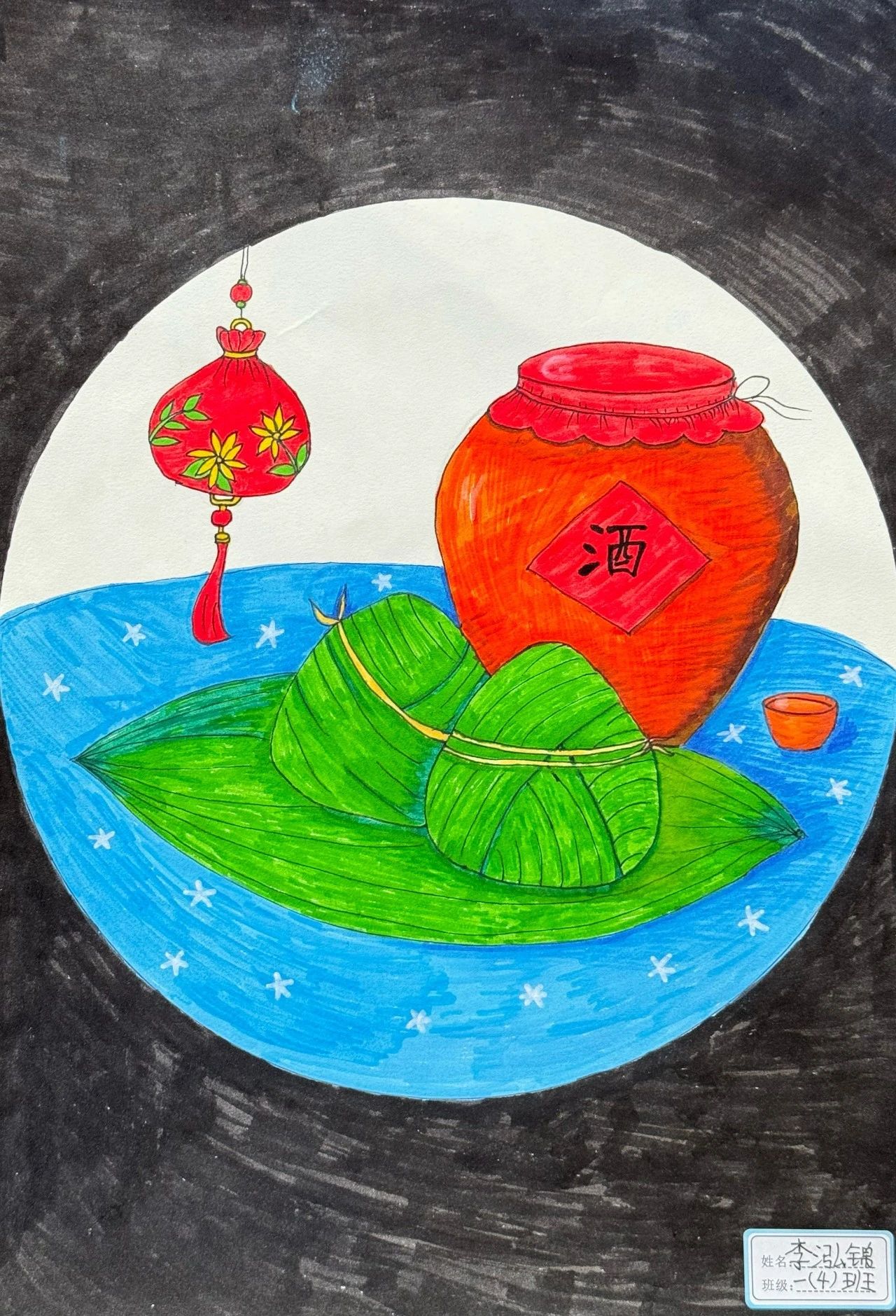 浓情端午 
