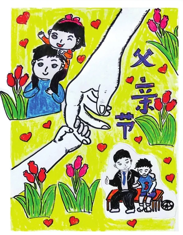 “父亲节”主题精选儿童绘画-第4张