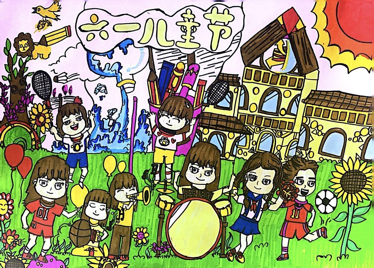 《五彩童画 趣绘六一》绘画作品-第2张