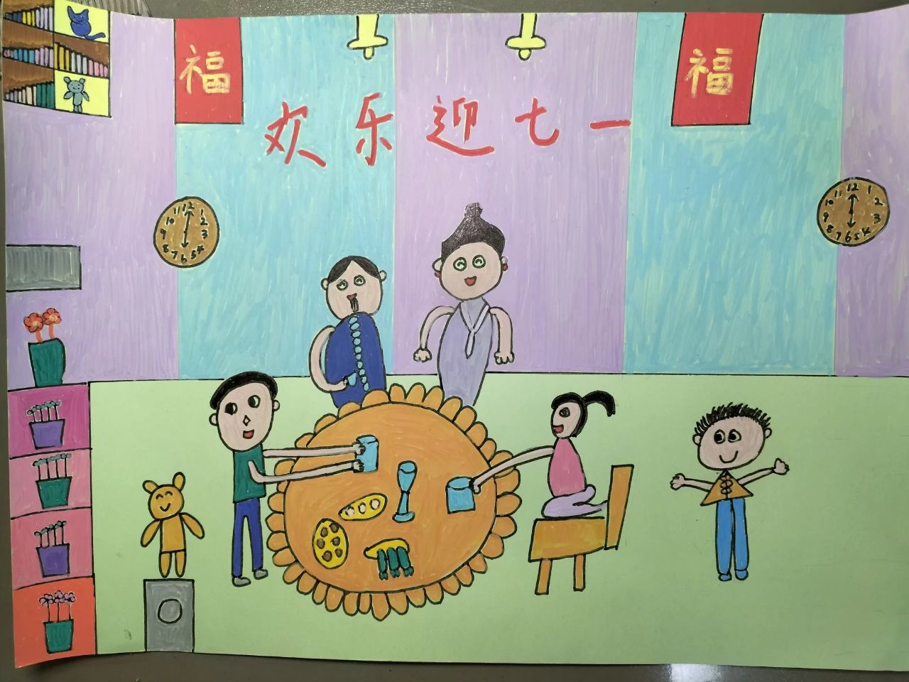 小学二年级建国75周年优秀儿童画-第4张