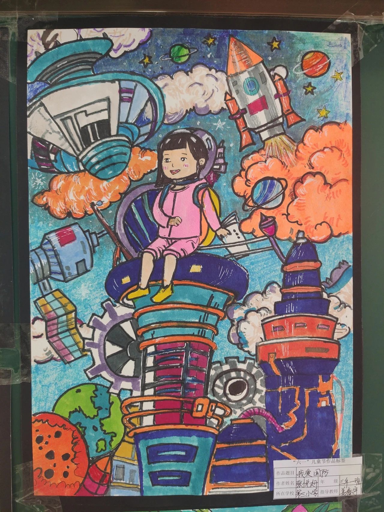 六一儿童节创意绘画精选作品-第7张