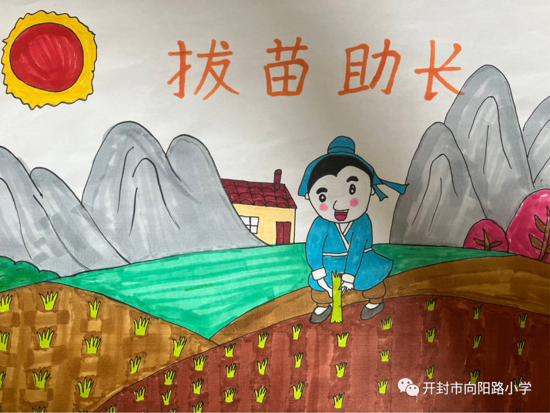 画说成语儿童画图片《拔苗助长》-第1张