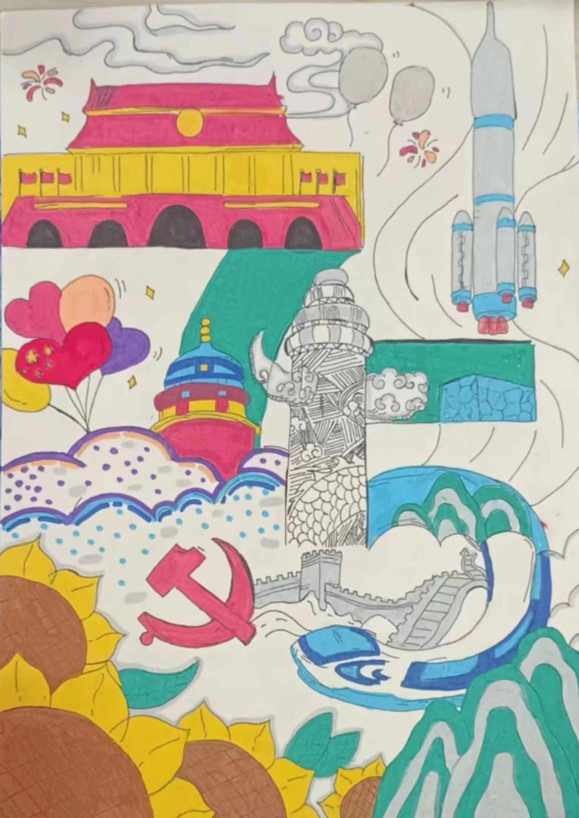 2024年新中国成立75周年绘画优秀作品（5张）