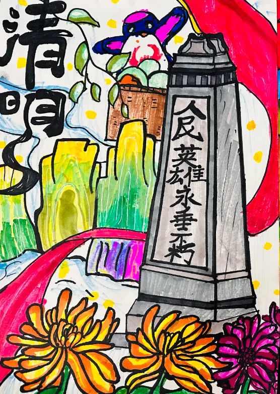 《致敬英雄 缅怀先烈》清明节主题儿童绘画（6张）