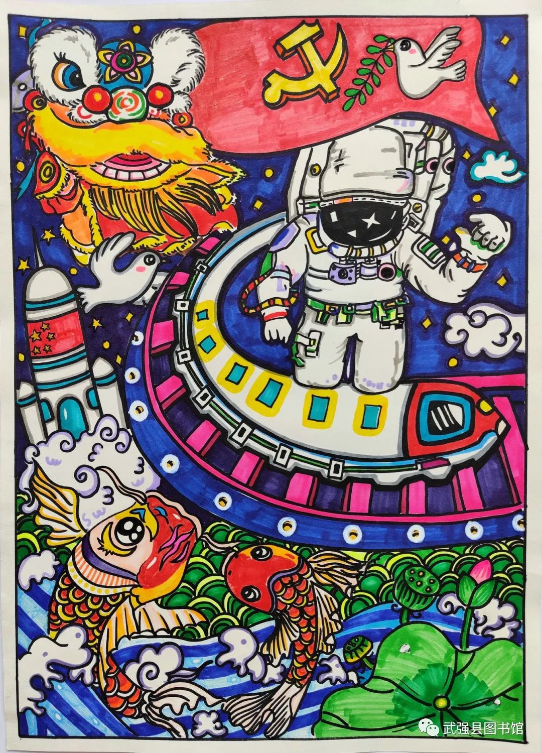 “童心向党 巧手绘画庆七一”绘画作品-第4张