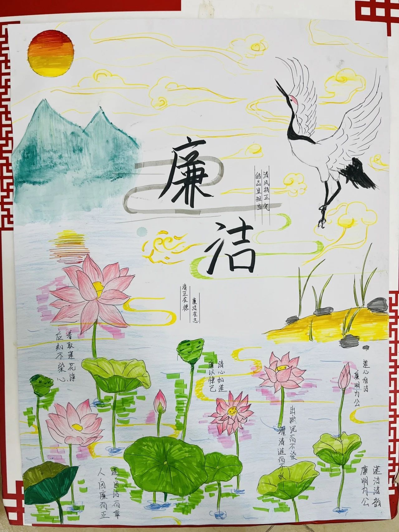 “厚植廉洁文化 弘扬清风正气”——廉洁主题画展示（5张）