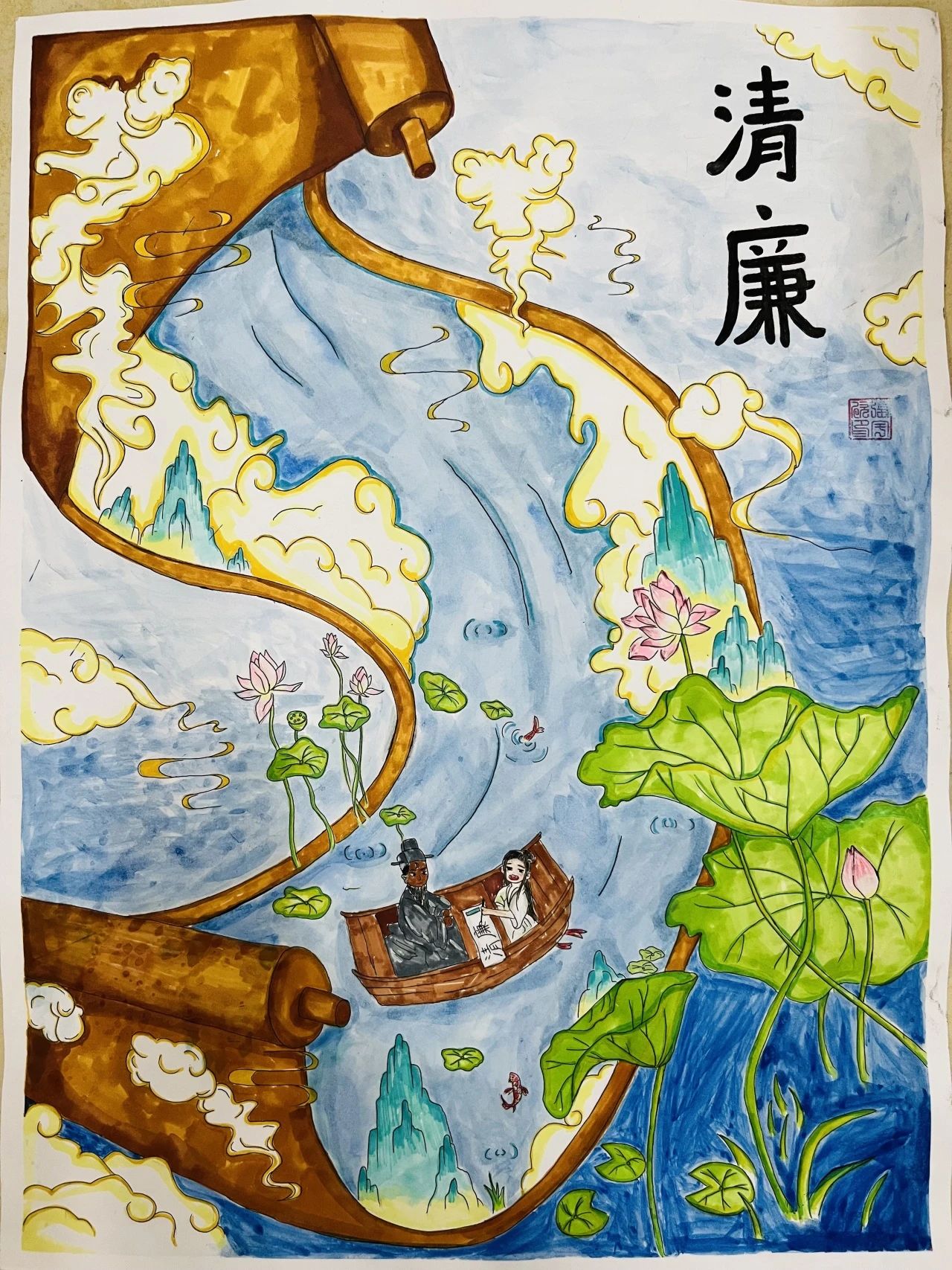 “画说中国 墨颂清廉”主题儿童画-第4张