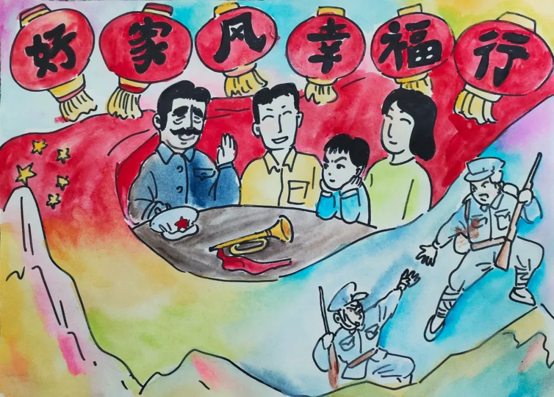 立家规 传家训 树家风主题儿童画-第1张