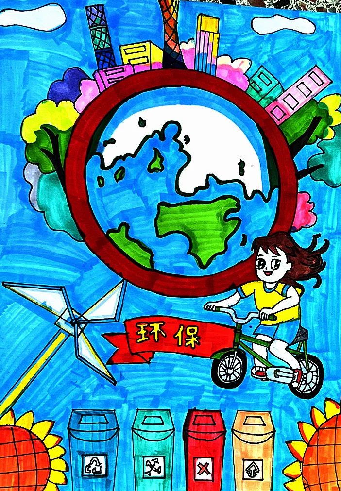 4张《珍爱地球 和谐共生》世界地球日主题儿童画