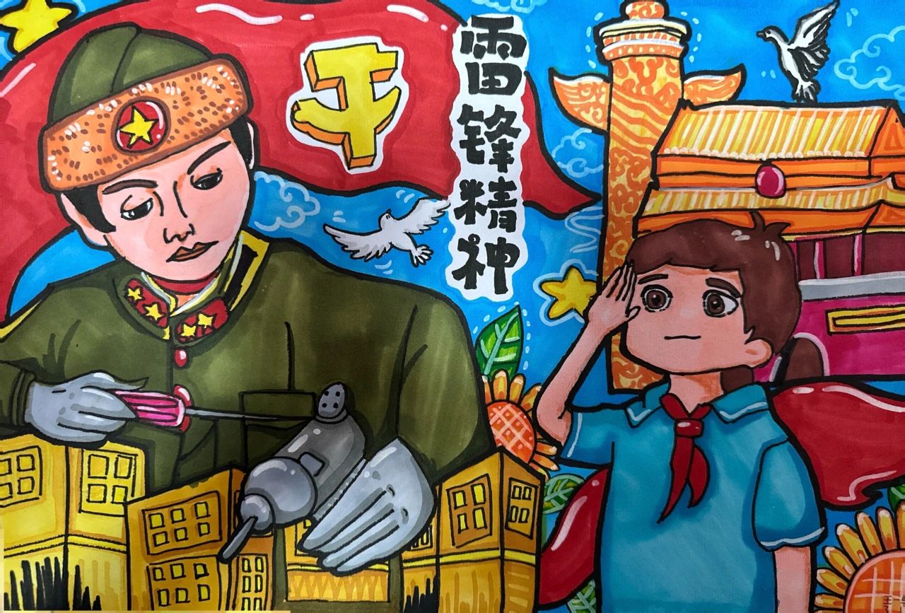 “雷锋精神 代代传承”主题绘画图片-第4张