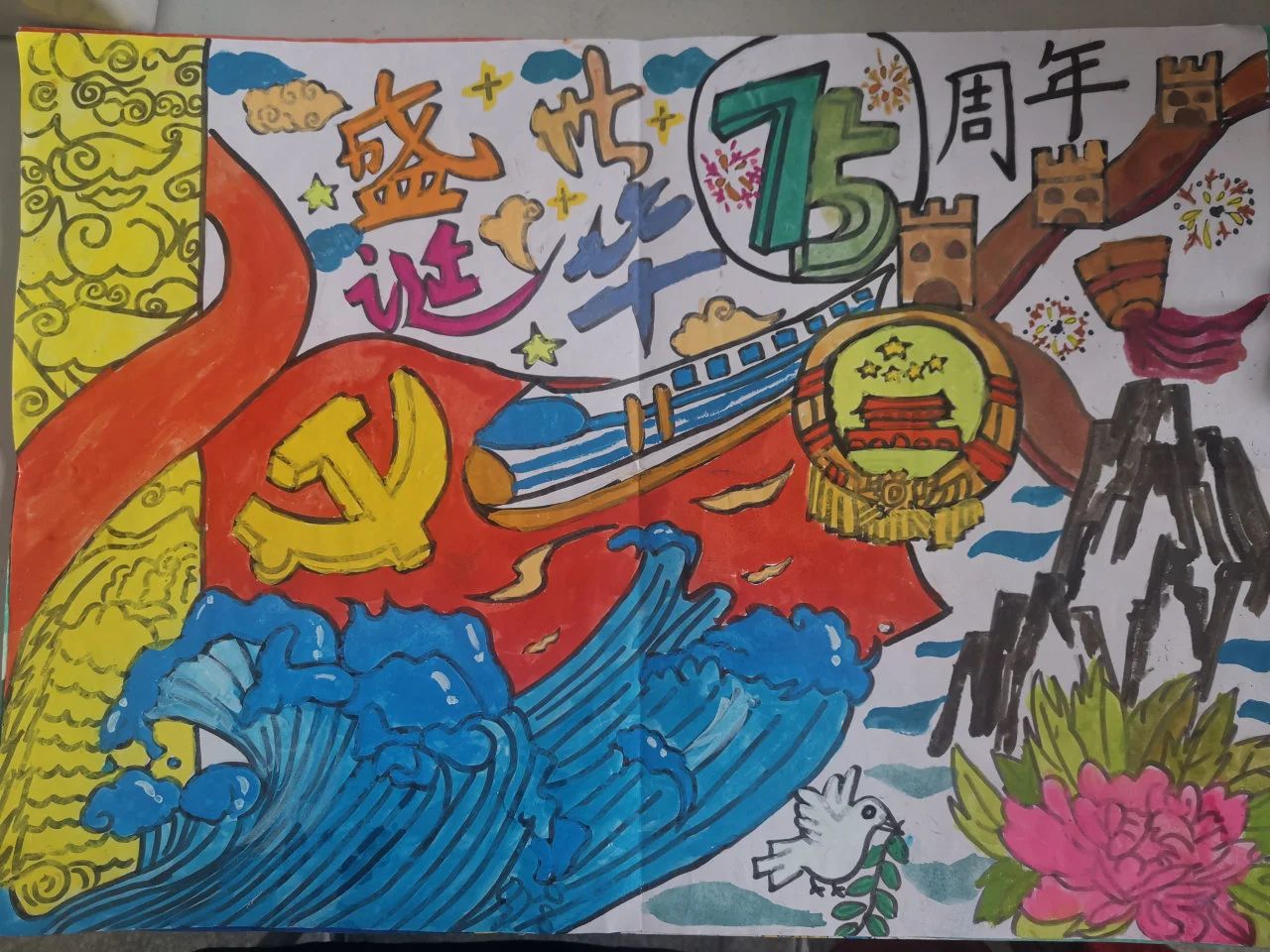 2024建国75周年绘画《追寻红色足迹 汲取奋进力量》-第4张