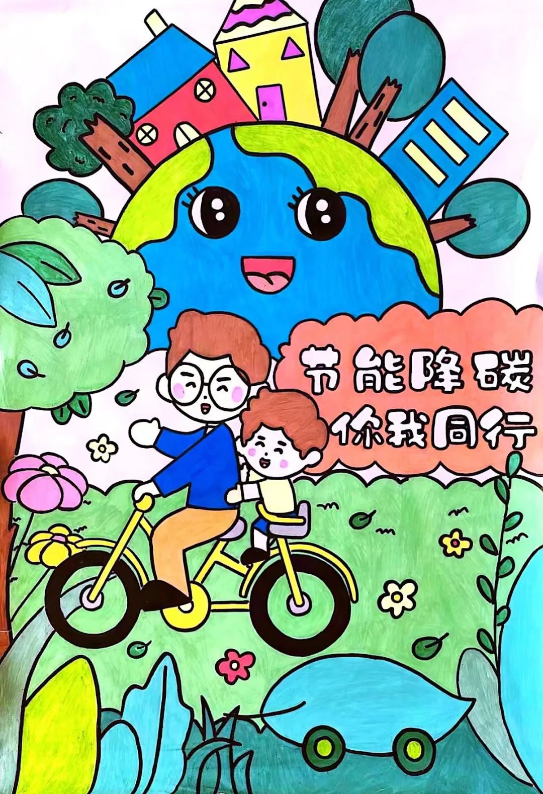 小学三年级“爱护家园 保护地球”优秀绘画-第3张