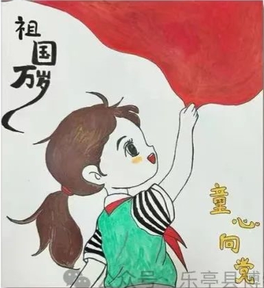 6张“红领巾 心向党 画笔绘出中国梦”2024建党节绘画