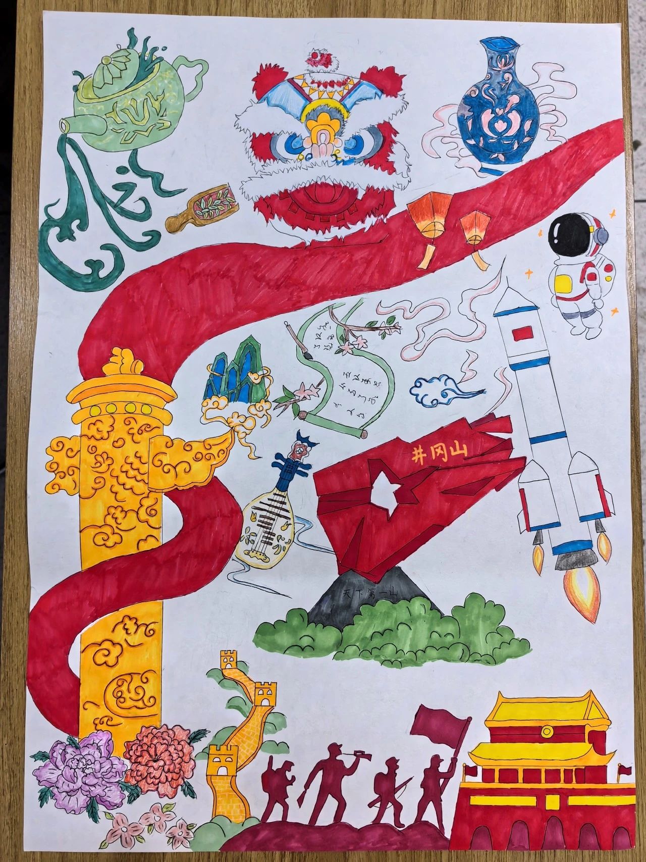 “童心筑梦迎国庆 七彩画笔绘祖国”建国75周年绘画-第5张