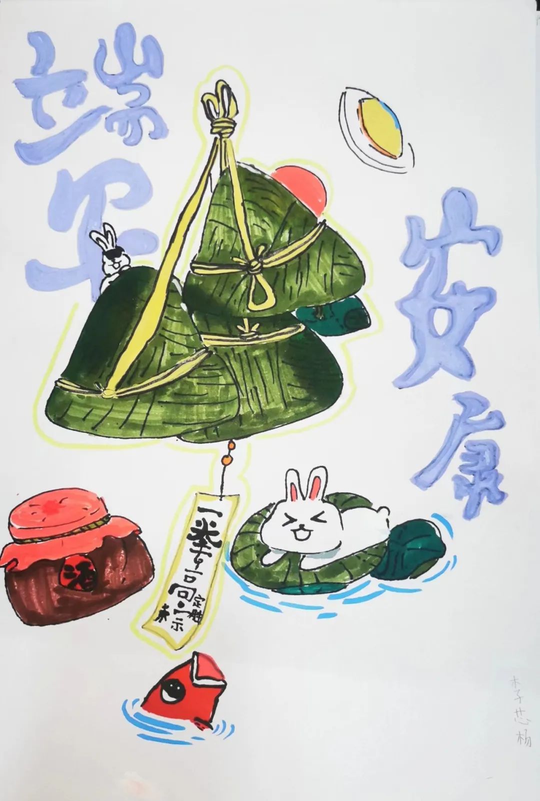 端午节创意主题画优秀作品-第5张