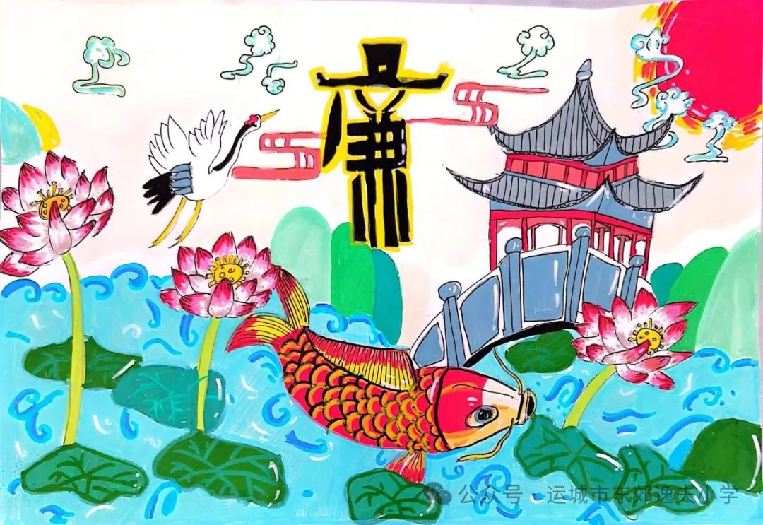 “巧手画清廉 翰墨守初心”清廉文化作品参赛作品-第3张