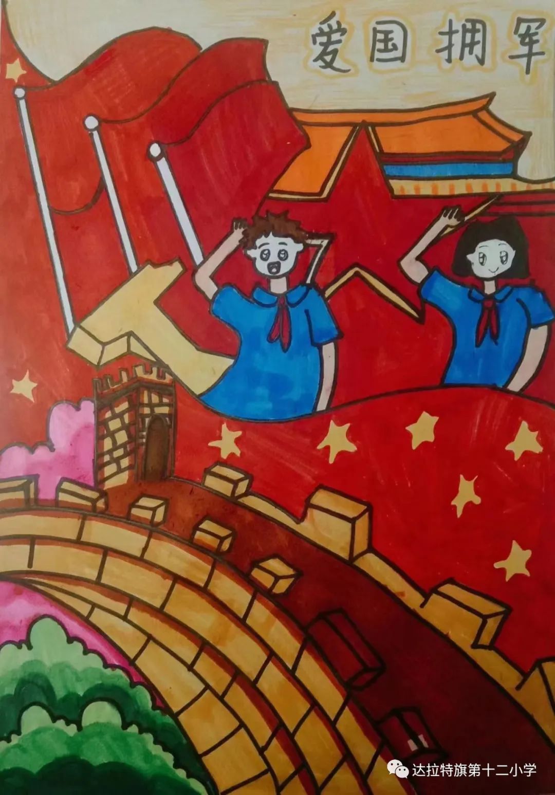 “我心目中的解放军”——庆祝建军97周年绘画-第2张