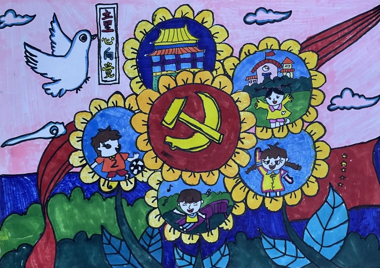 简单漂亮的“童心向党 阳光下成长”三年级学生绘画4张