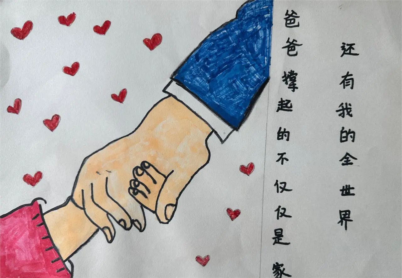 简单又漂亮的《父亲节快乐!》儿童绘画-第1张