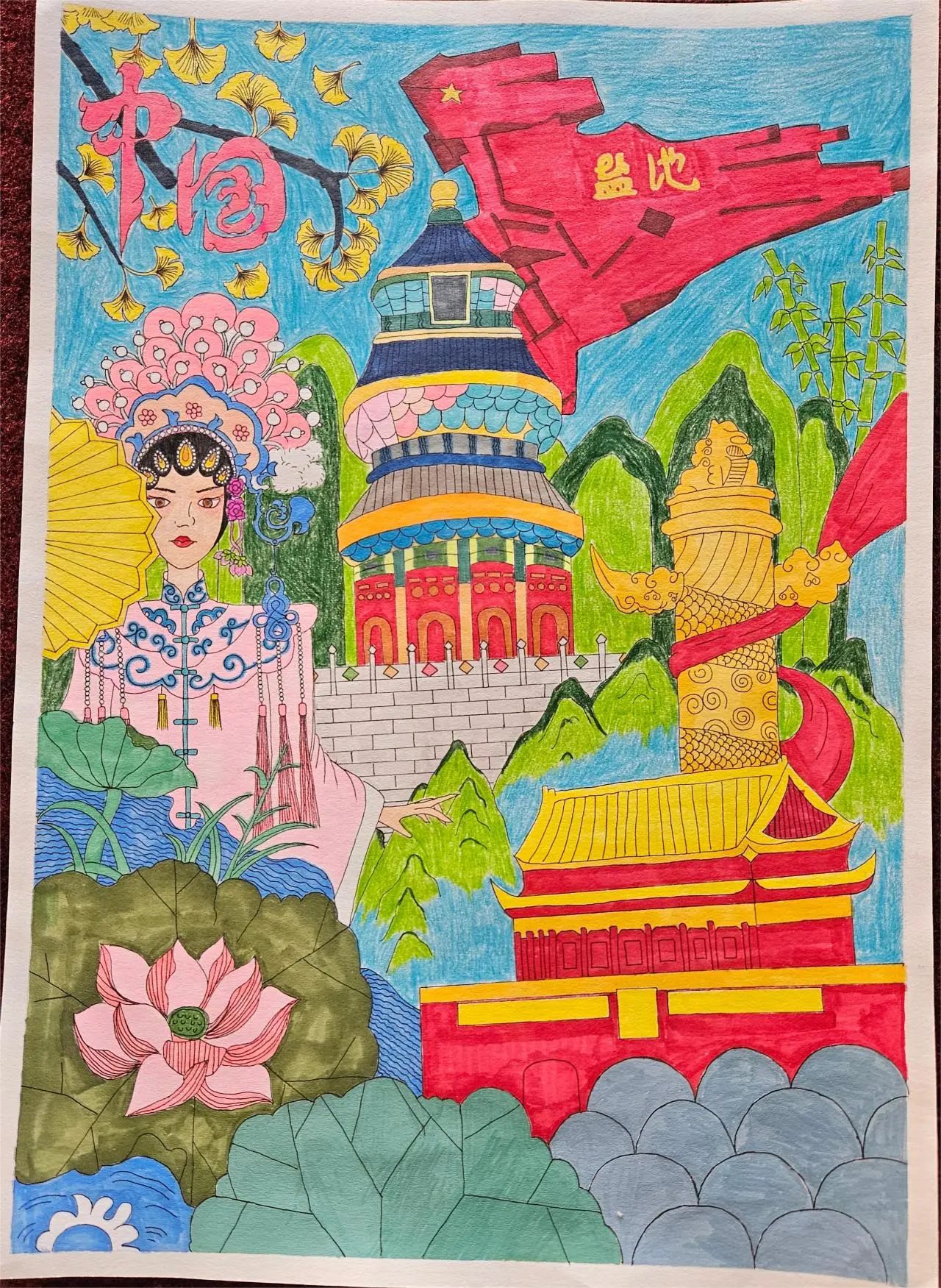 《童心爱祖国 巧手绘山河》我爱我的祖国主题儿童画-第2张