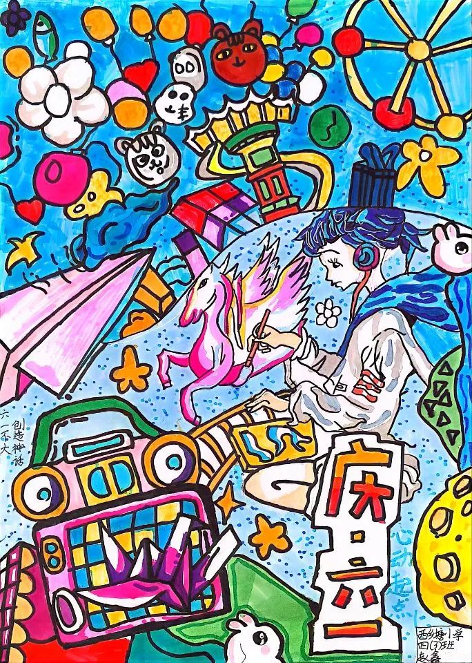 童趣绘画 欢度“六一”儿童画简单好看-第2张