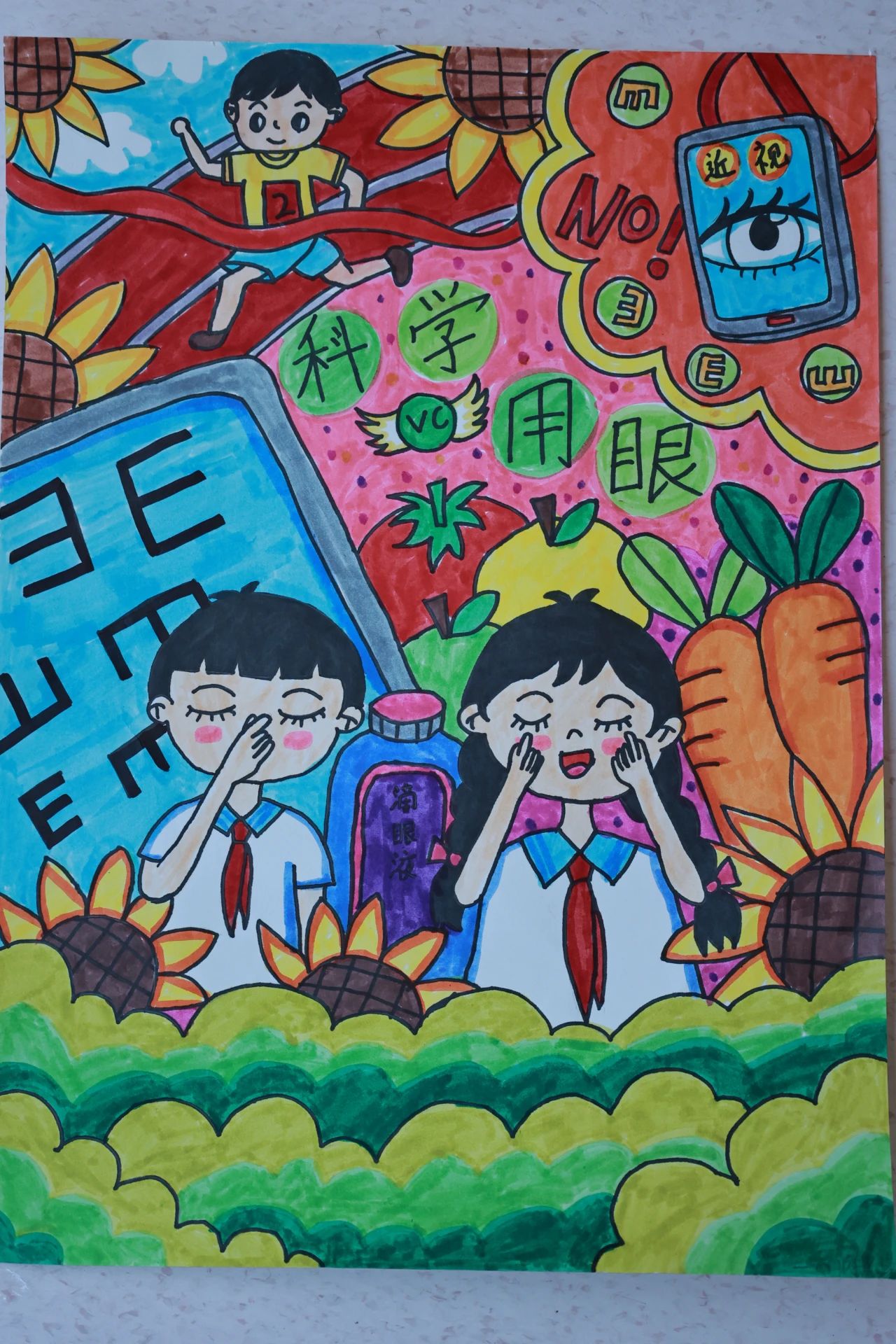“保护视力 呵护心灵之窗”五年级儿童画-第4张