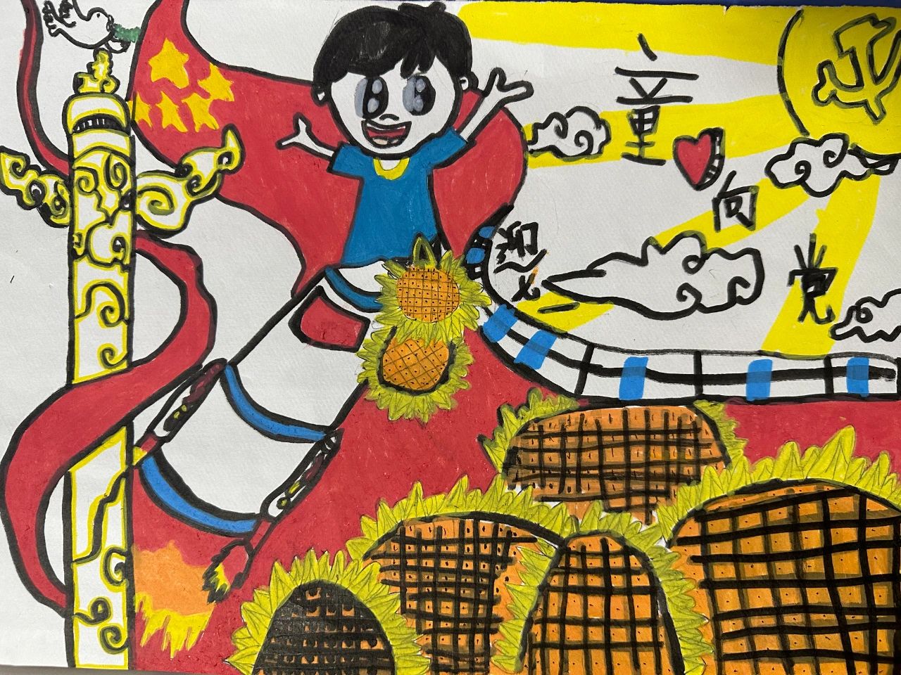 “童心向党迎七一”小学生绘画比赛作品集-第2张