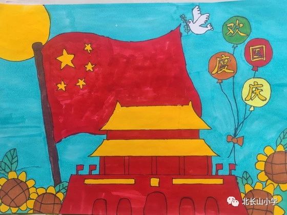“欢度国庆 祝福祖国”2024年建国75周年主题儿童画4张