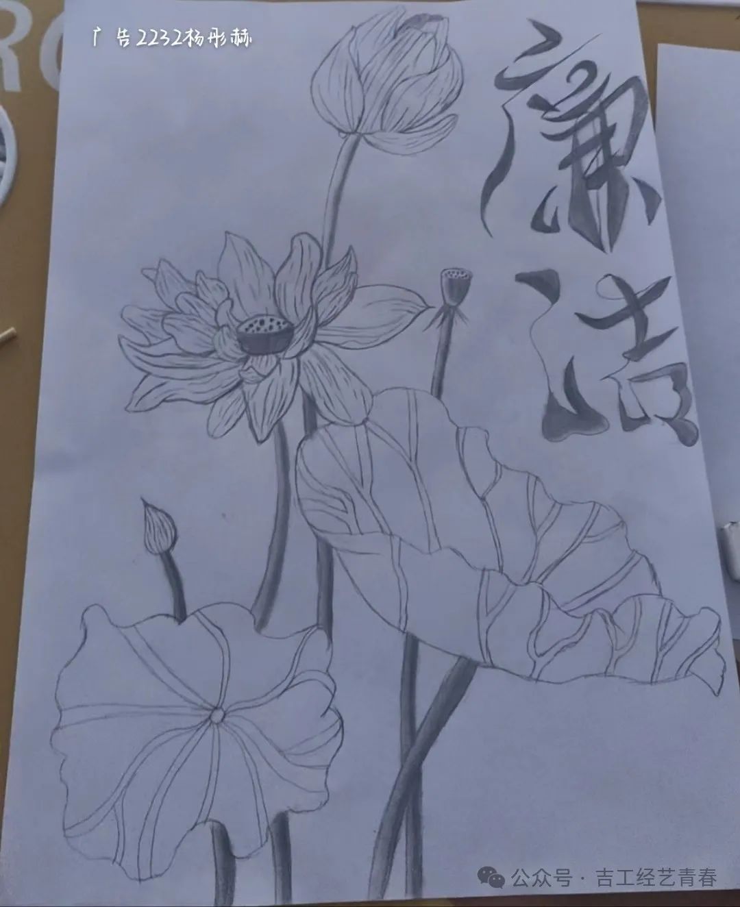 “清风扬正气 廉洁润我心”儿童画展示-第4张