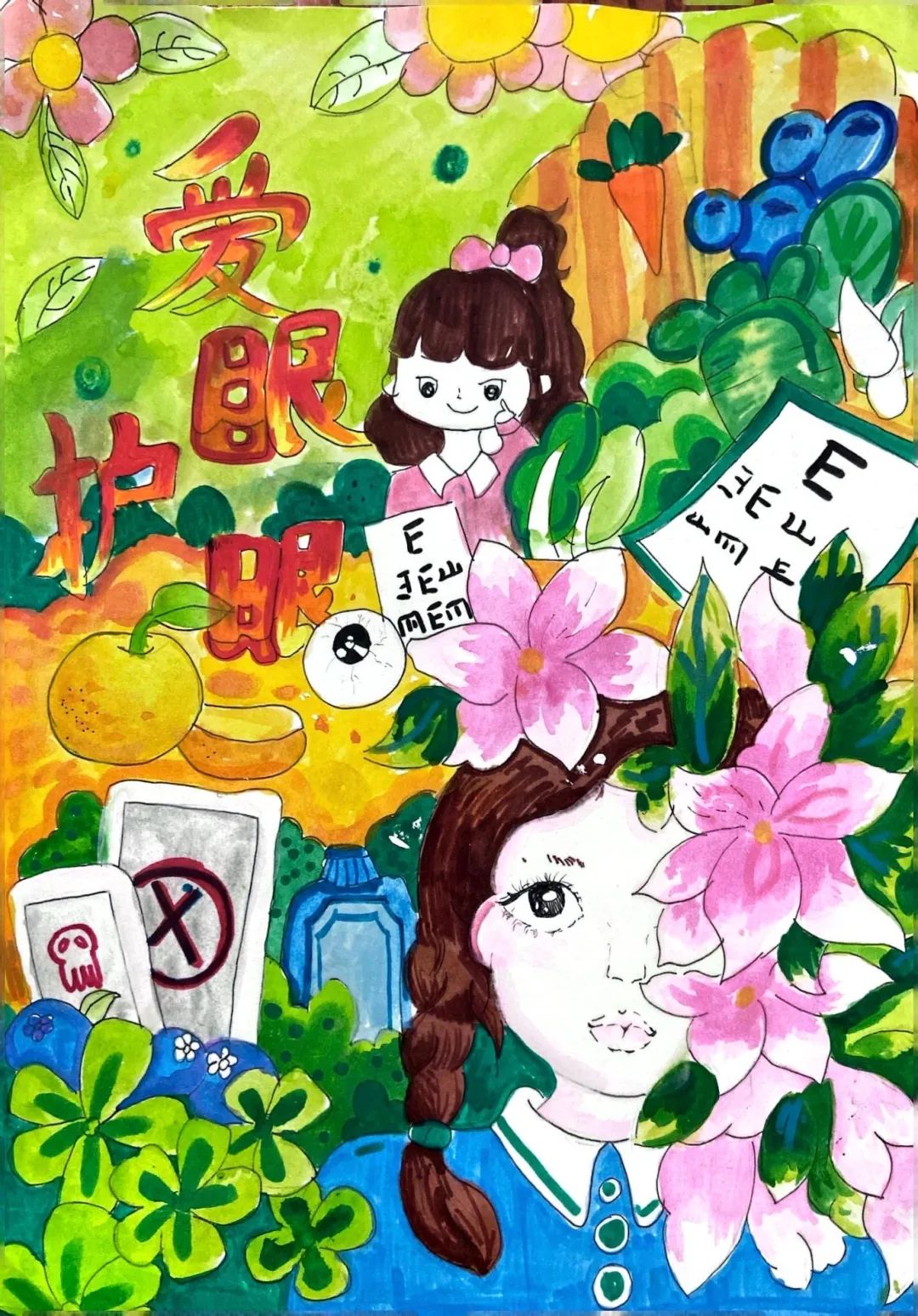 “画出明亮未来 守护心灵之窗”绘画作品展-第4张