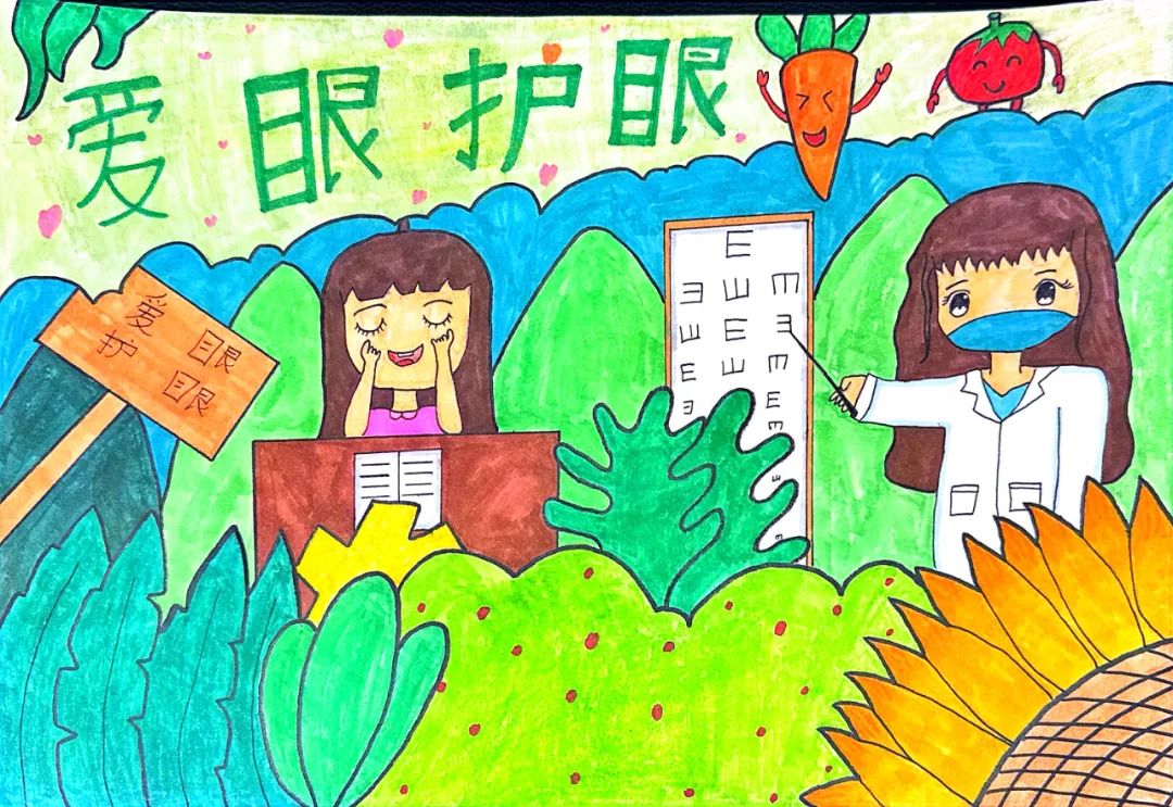 “全民爱眼 从我做起”爱眼护眼儿童画-第6张