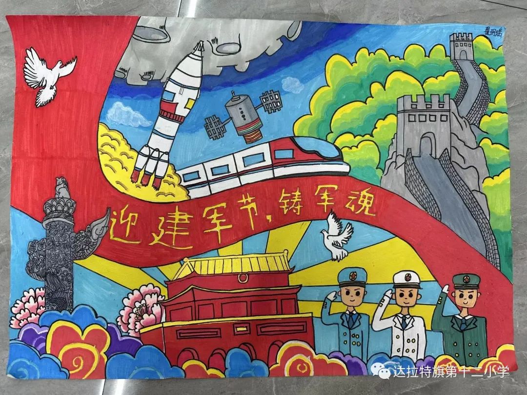 “我心目中的解放军”——庆祝建军97周年绘画-第3张