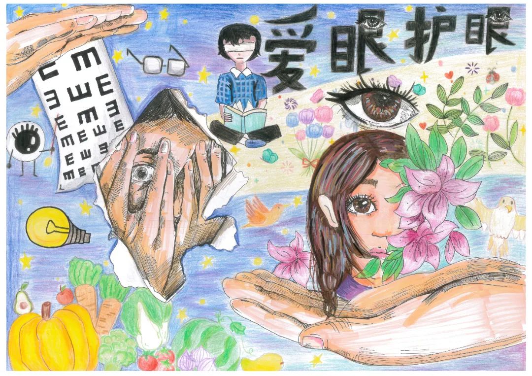 争做护眼小卫士——小学创意绘画作品展-第3张