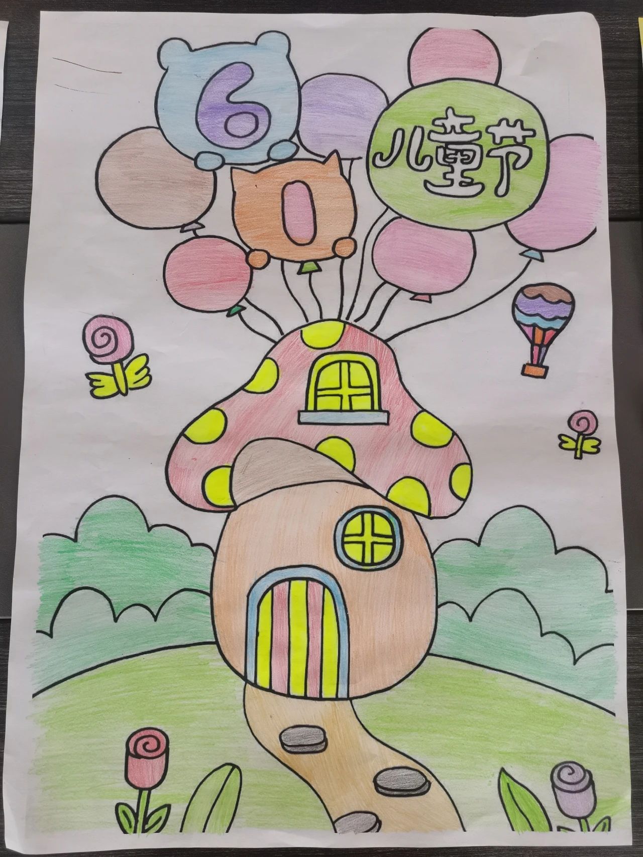 第74个“六一”国际儿童节绘画简单漂亮-第5张