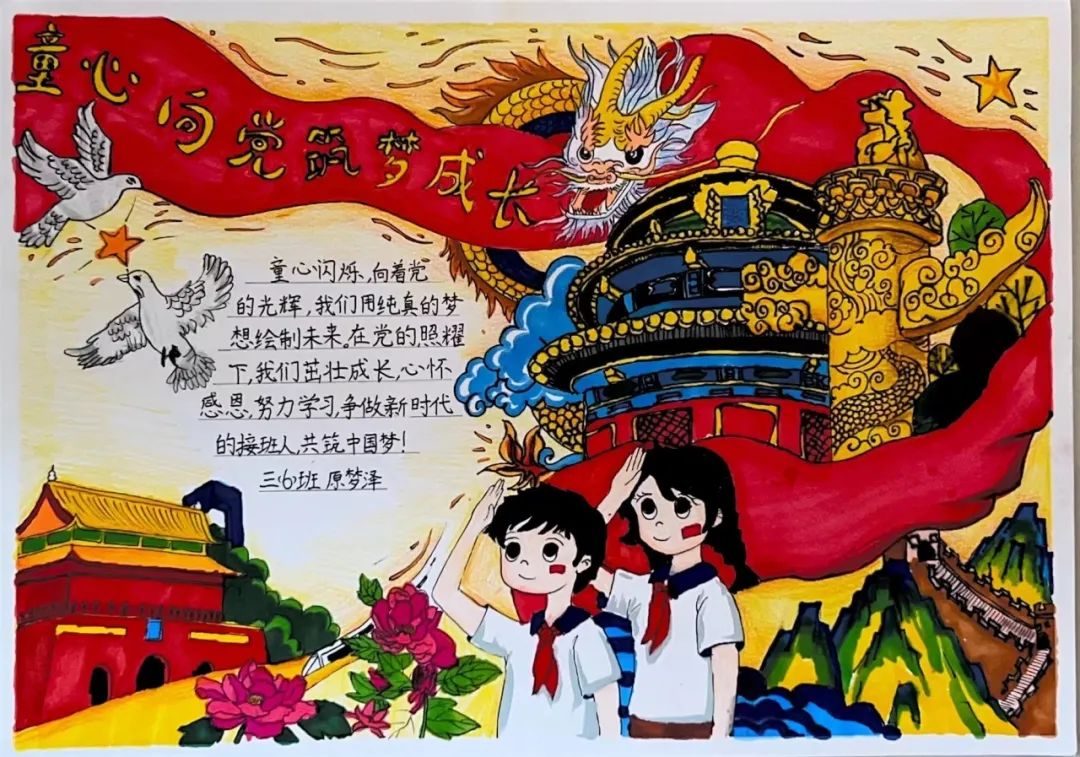 微信图片_20240529231230-第8张