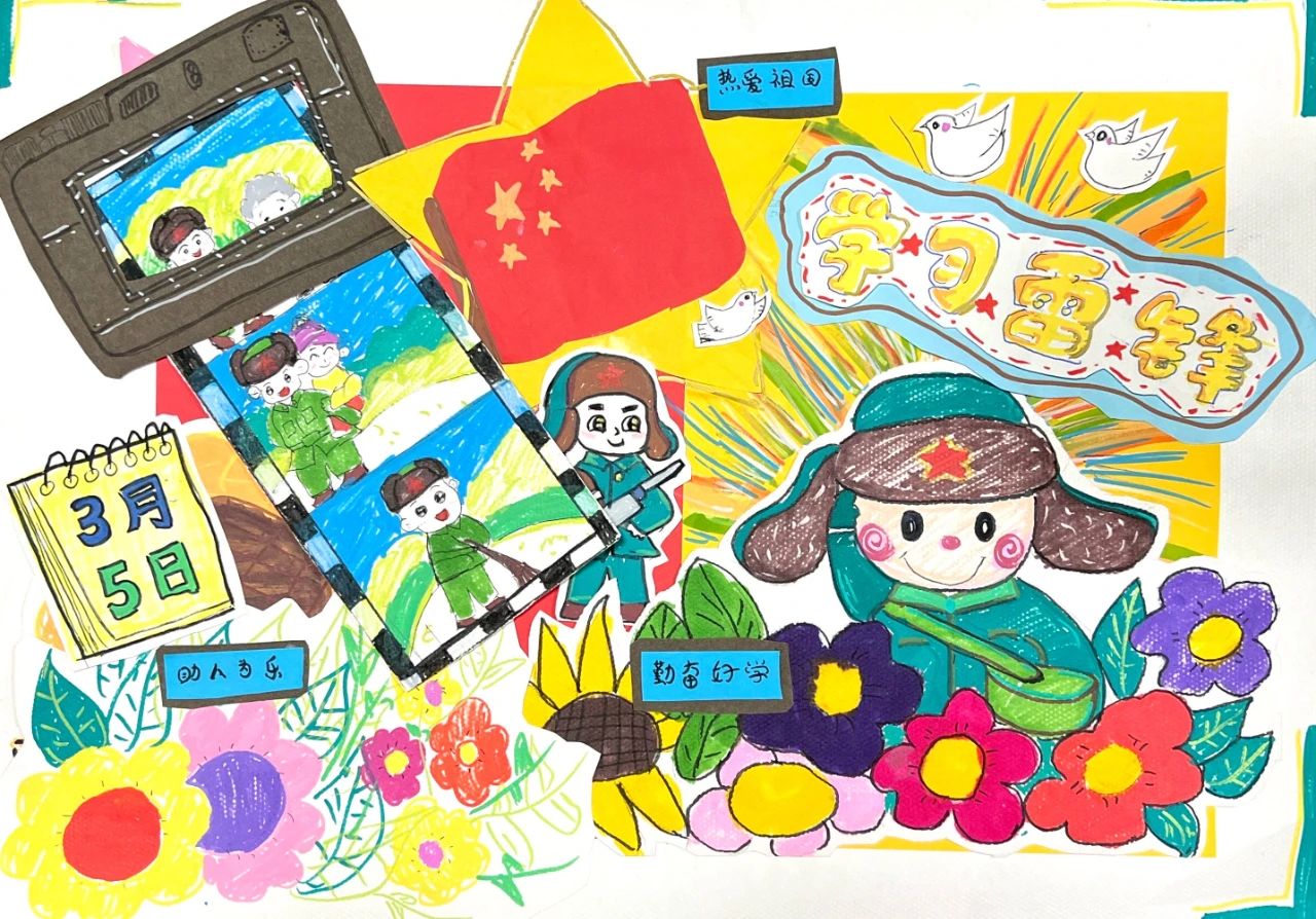 “学习雷锋精神 争做时代好少年”儿童绘画-第2张
