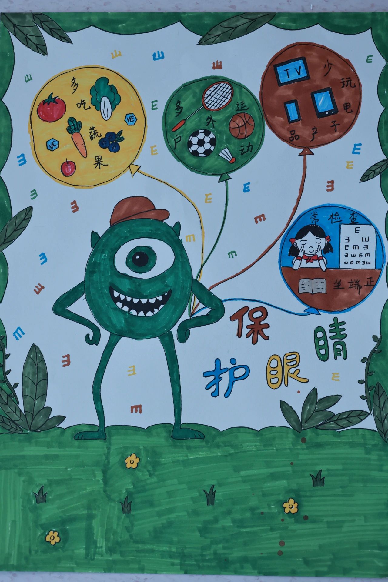“点亮未来 共筑睛彩”全国爱眼日画画图片-第1张