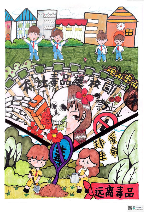 “禁毒进校园 守护青春成长”儿童画作品6张