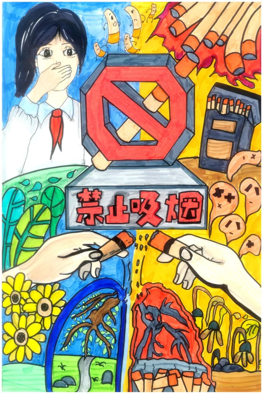 “奋进新征程·童心护未来”世界无烟日儿童画-第1张