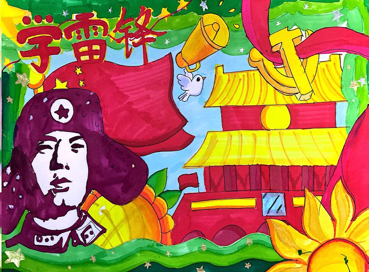 小学六年级“传承雷锋精神 涵养时代新人”绘画-第4张