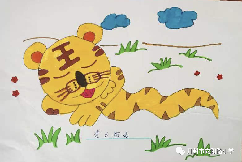 画说成语儿童画图片《虎头蛇尾》