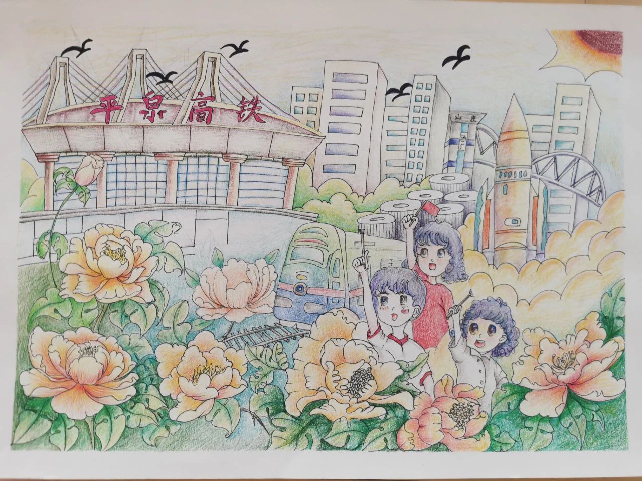 “红领巾向党 我与祖国共成长”绘画参赛作品-第2张