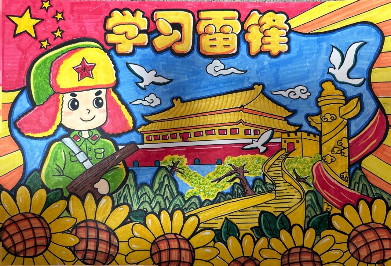 关于学雷锋做好事儿童绘画图片大全-第5张