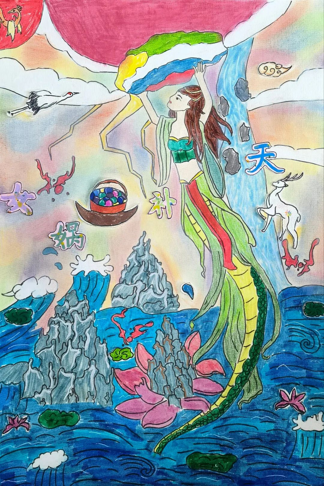小学成语配画作品《女娲补天》-第3张