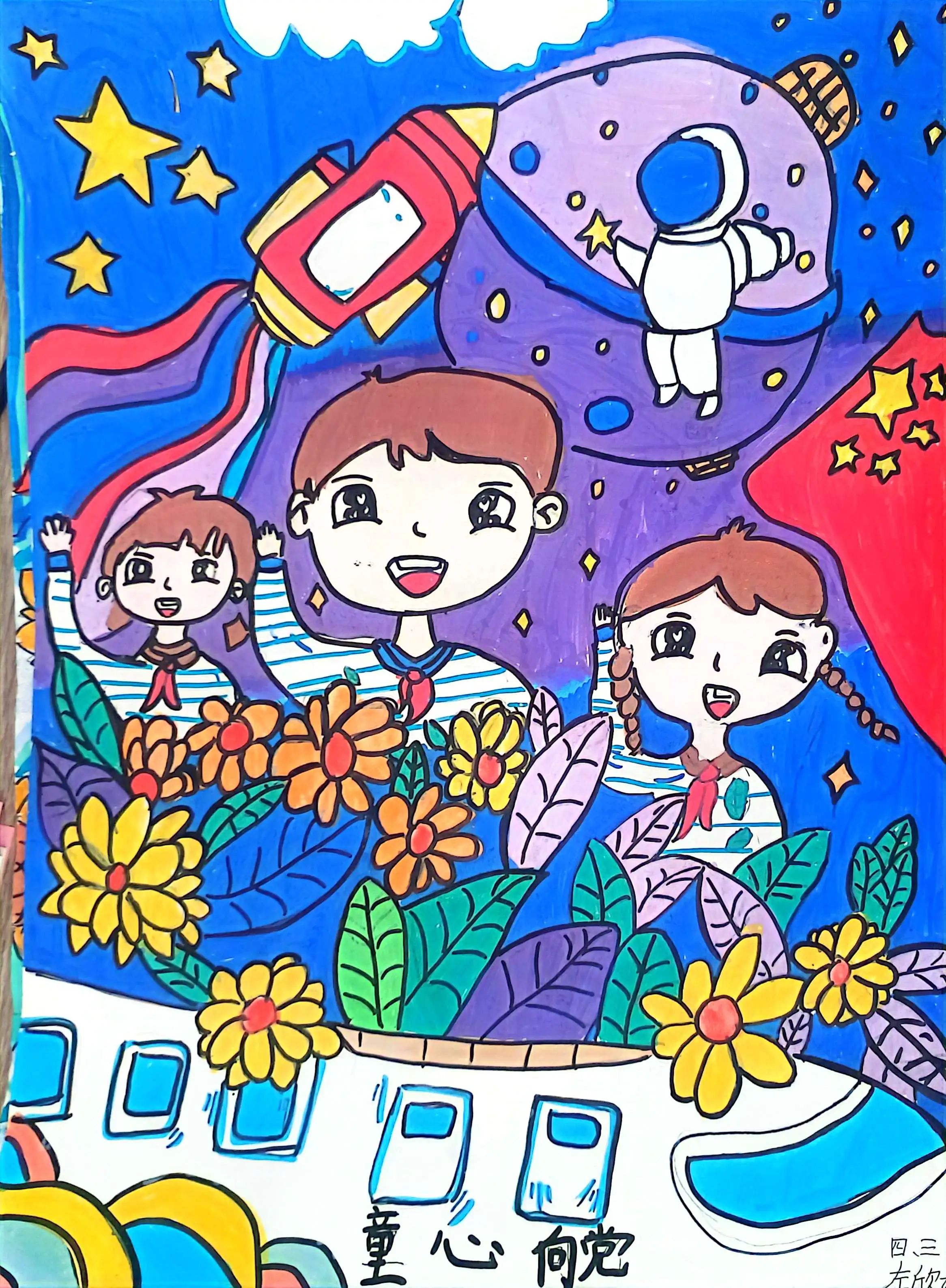 小学五年级“童心向党逐梦行 红色基因好队员”儿童画-第3张